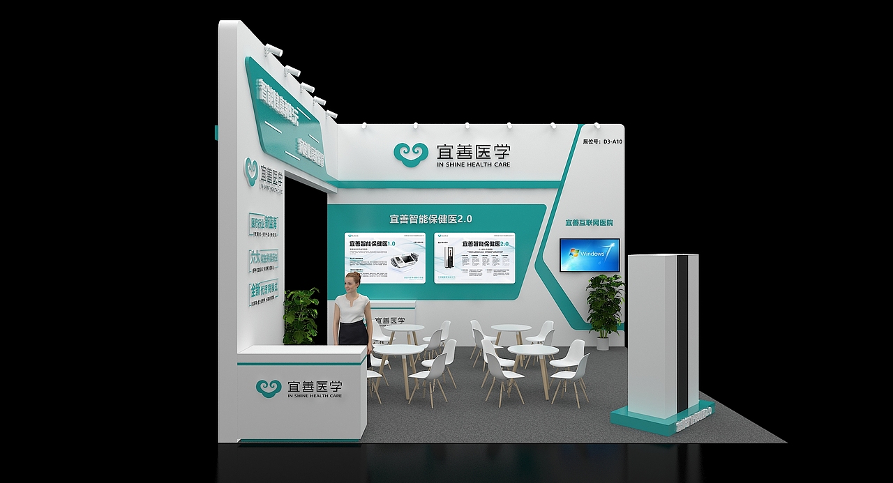 2024东盟博览会 3D展台展厅设计施工（图ZMzgwODI2Mjky） - 展陈设计 - 站酷设计师米老鼠养的猫原创素材 - 站酷ZCOOL