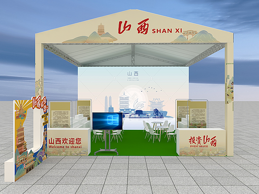 简约户外文化交流展陈