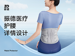 详情页