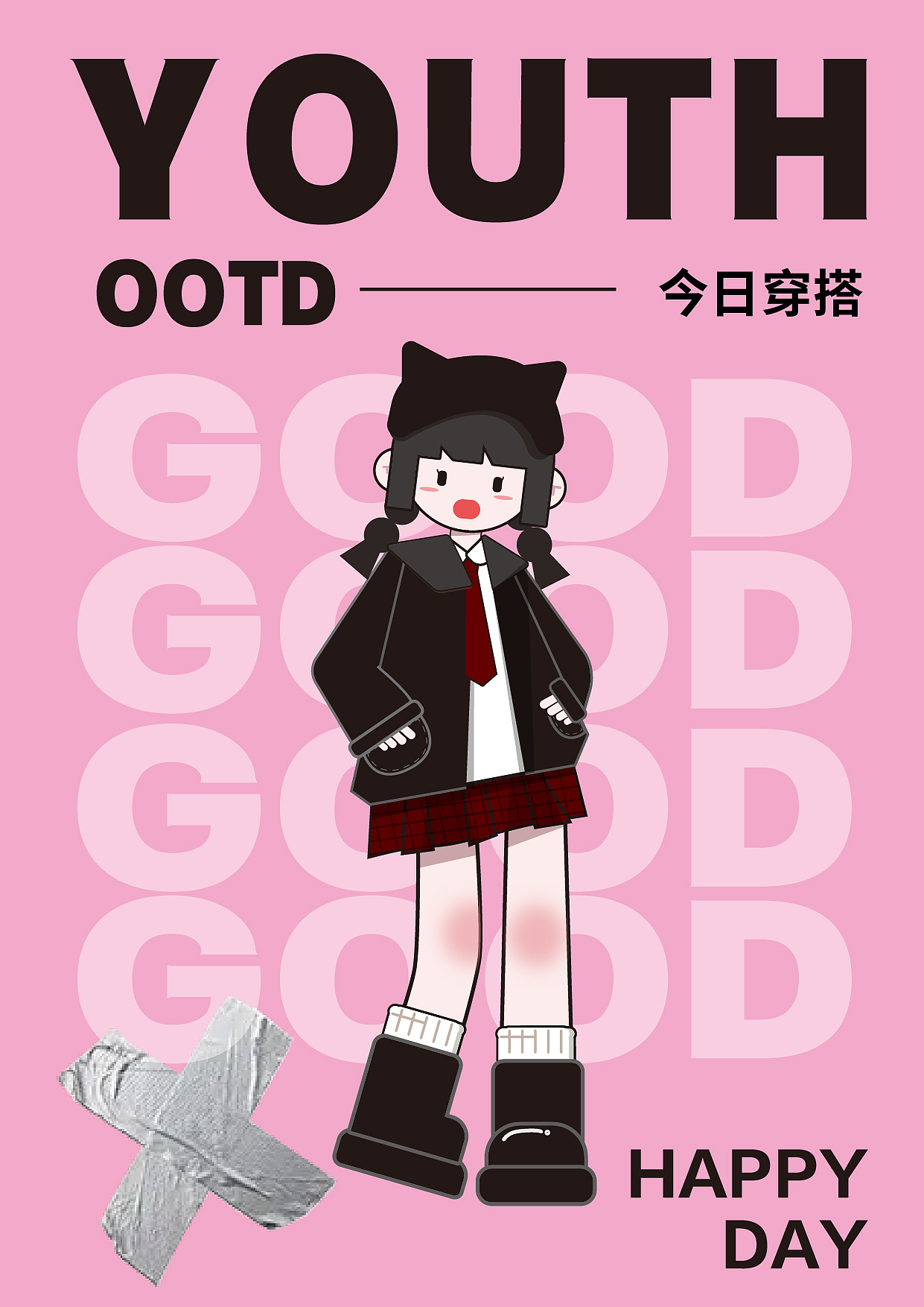 扁平风人物插画（图ZMzgwODMwMjYw） - 新锐潮流插画 - 站酷设计师吖哦呵呵原创素材 - 站酷ZCOOL