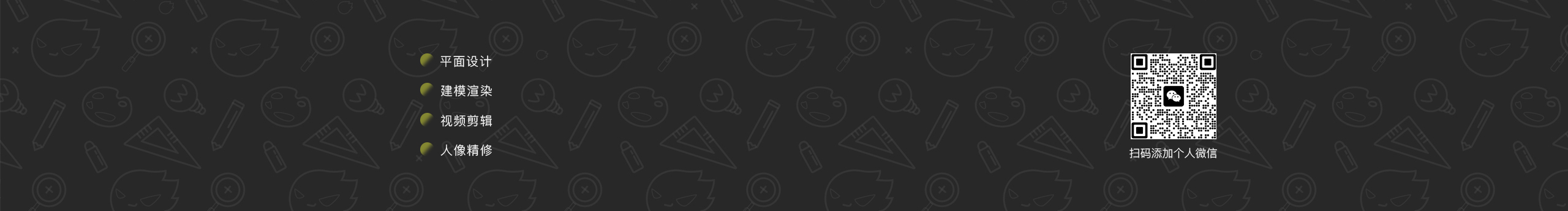 设计狮C某的个人主页（封面预览） - 主页封面设置 - 站酷设计师设计狮C某原创素材 - 站酷ZCOOL