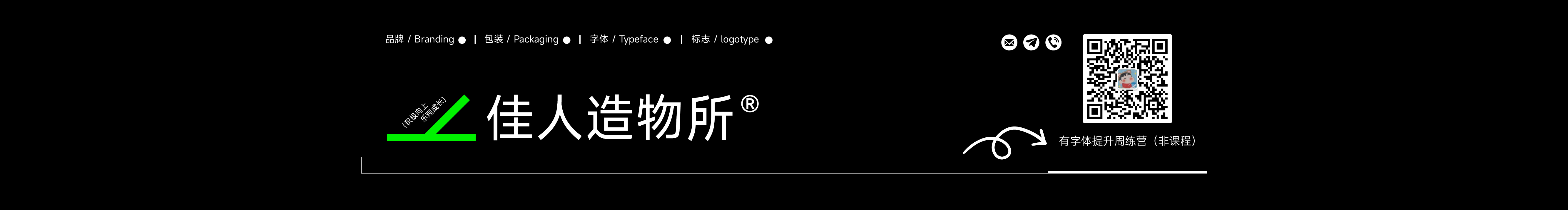 佳人造物所的个人主页（封面预览） - 主页封面设置 - 站酷设计师佳人造物所原创素材 - 站酷ZCOOL