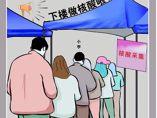 條漫（個人主頁-ZNTgxNjA4NzI=） - 商業(yè)插畫 - 站酷設計師卿木sxt原創(chuàng)素材 - 站酷ZCOOL