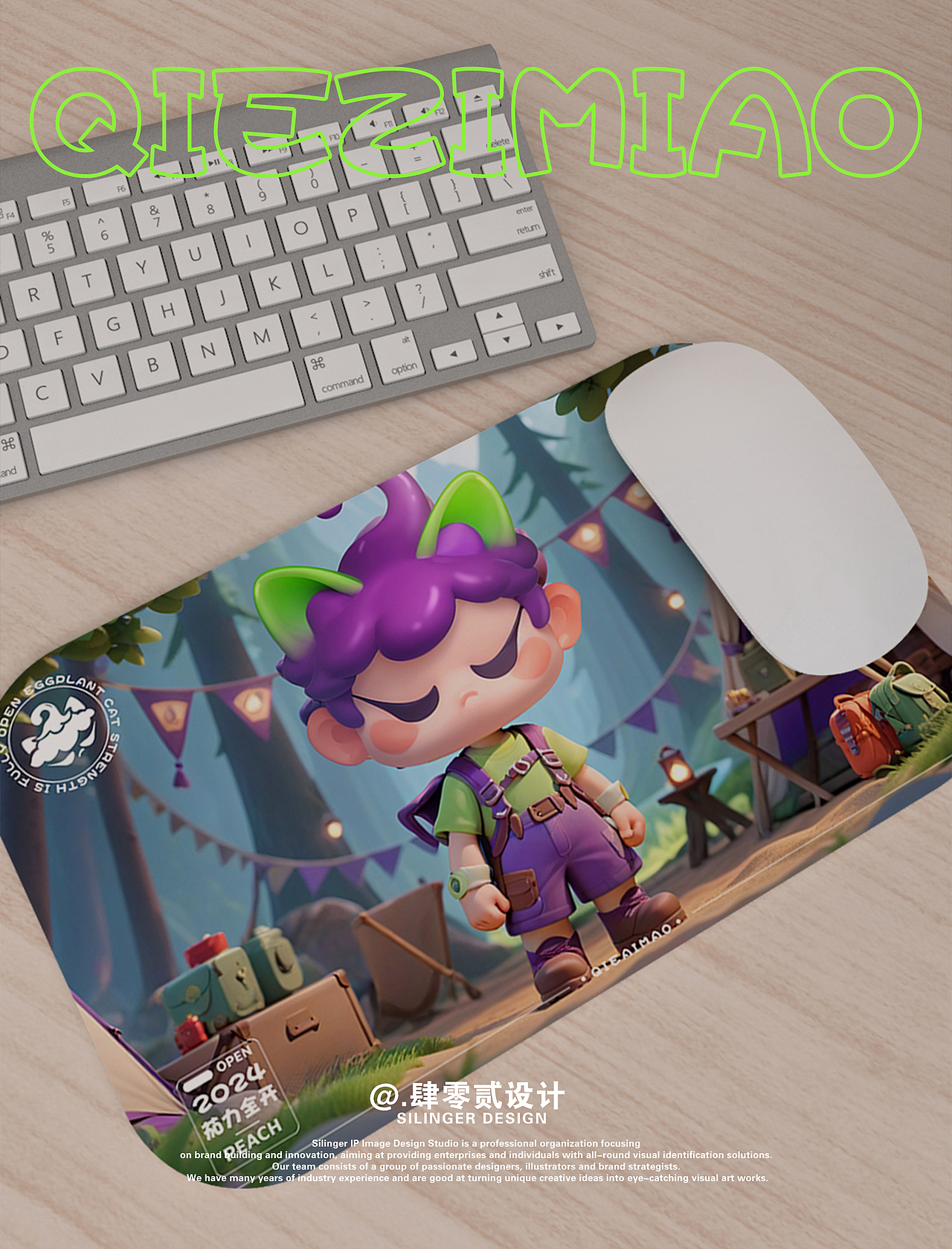 IP形象丨茄子喵品牌潮玩IP形象设计