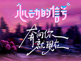 品牌 视觉 文创
