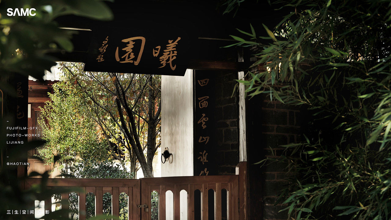 纳曦雅园（图ZMzgwODQzNzMy） - 环境/建筑摄影 - 站酷设计师摄影师浩天原创素材 - 站酷ZCOOL