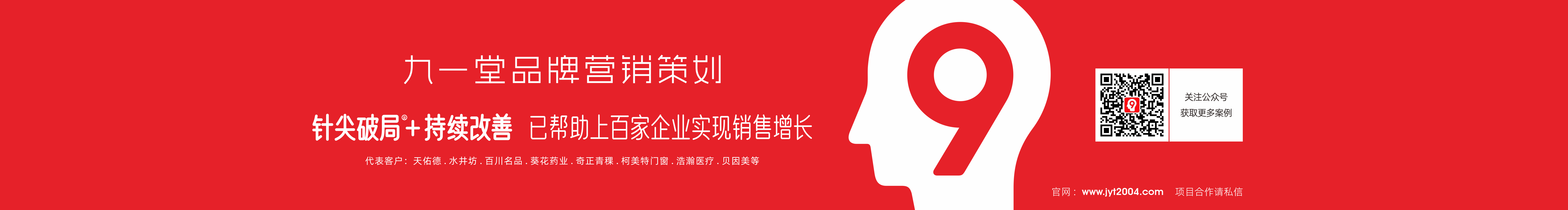 九一堂品牌设计的个人主页（封面预览） - 主页封面设置 - 站酷设计师九一堂品牌设计原创素材 - 站酷ZCOOL