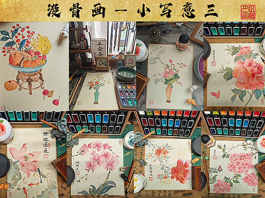 野生没骨画爱好者（小写意）