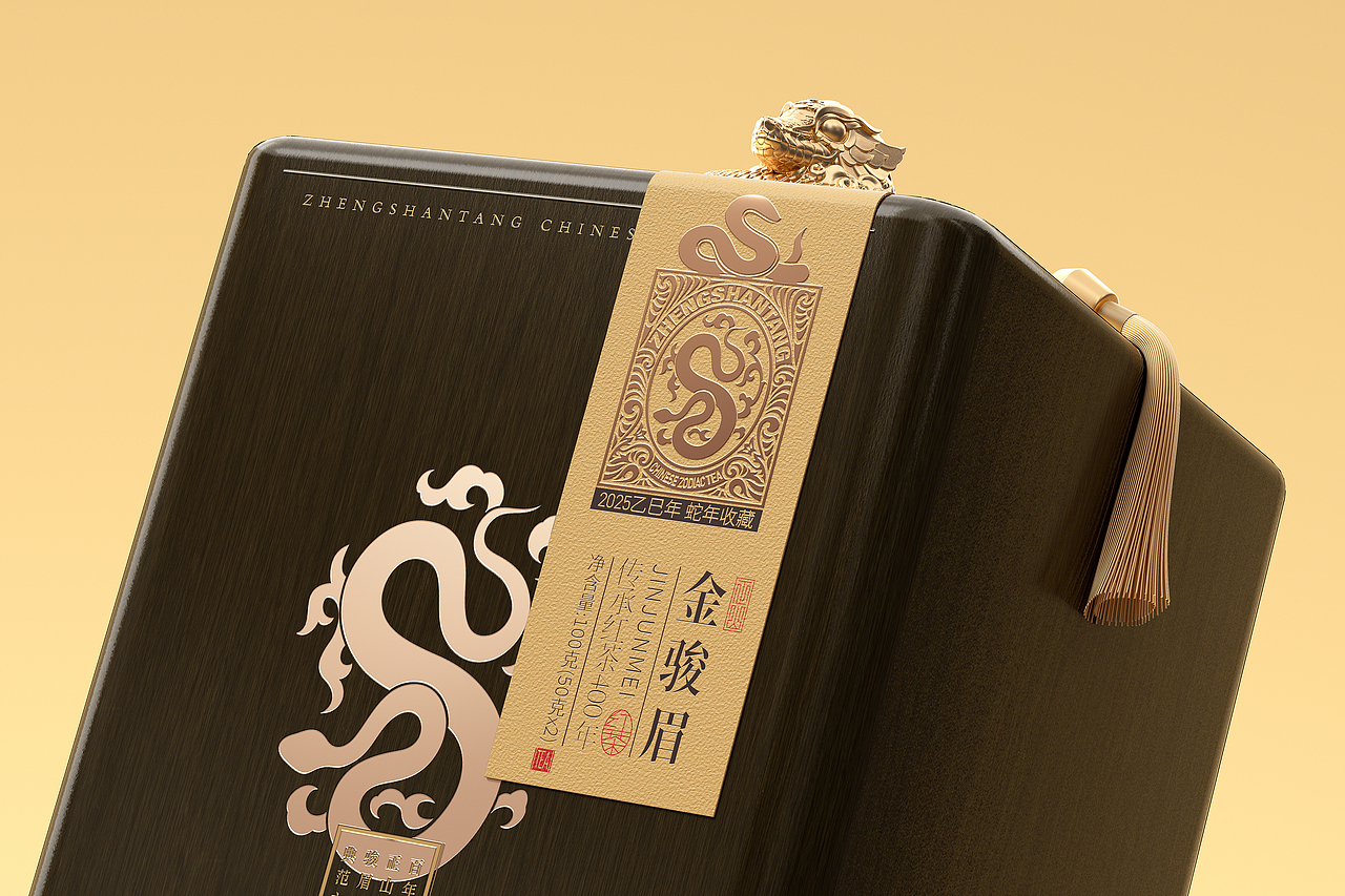 正山堂®️✖️古戈 | 敬献新岁 开启福年