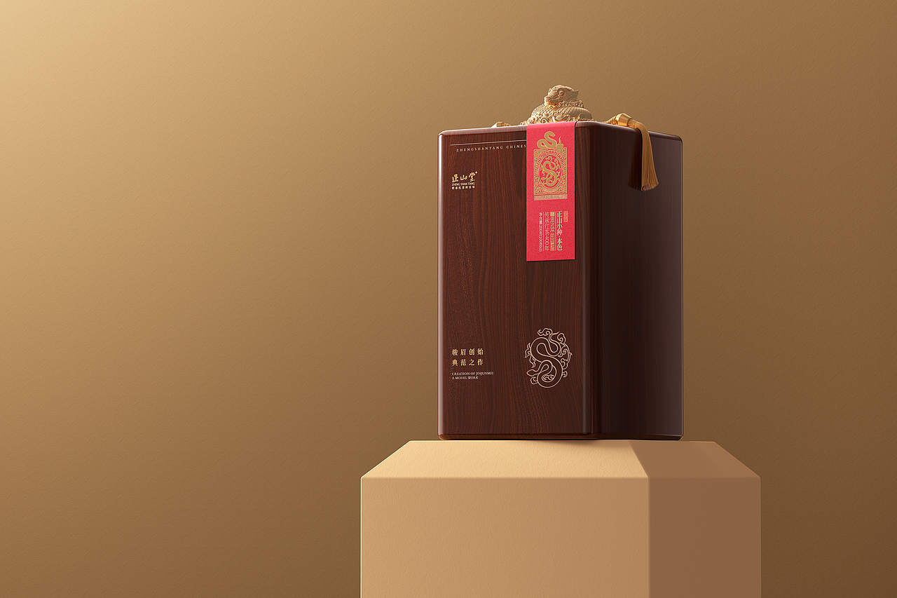 正山堂®️✖️古戈 | 敬献新岁 开启福年