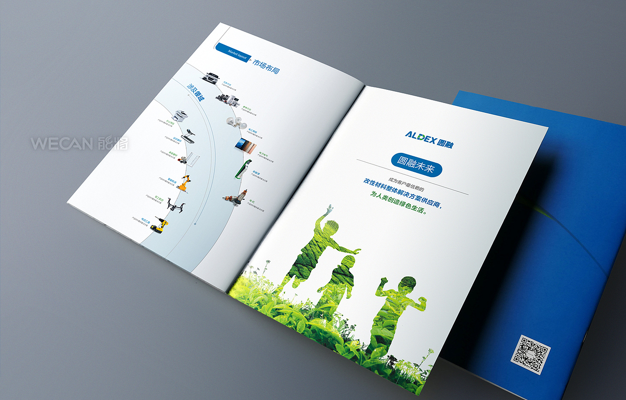 环保VI设计|上市公司VI设计|环保品牌设计|塑料VI设计