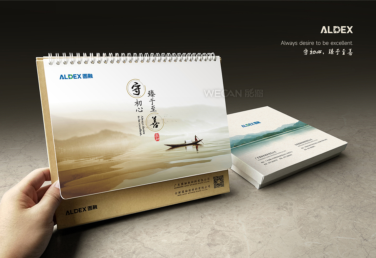 环保VI设计|上市公司VI设计|环保品牌设计|塑料VI设计