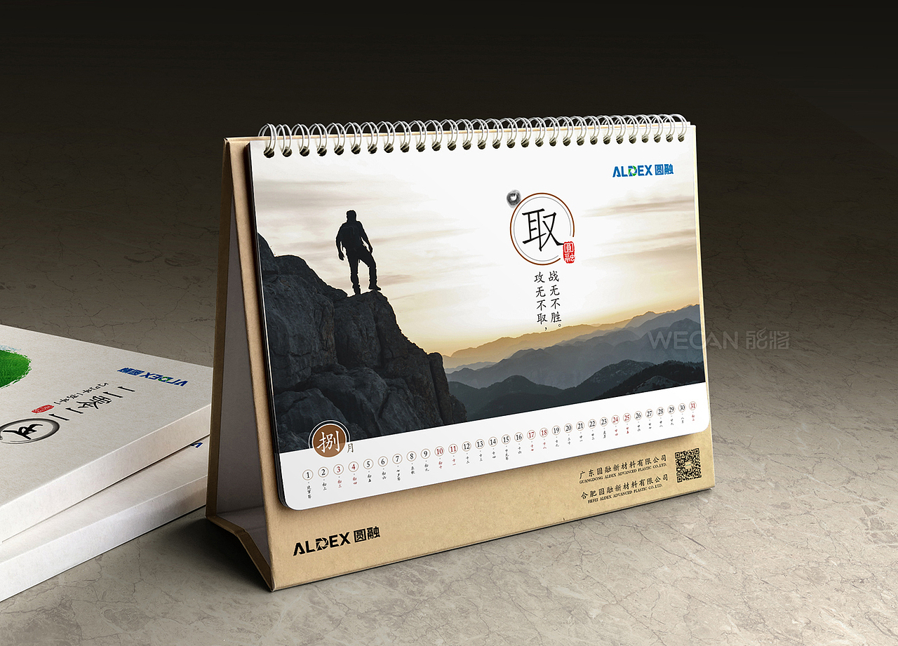 环保VI设计|上市公司VI设计|环保品牌设计|塑料VI设计