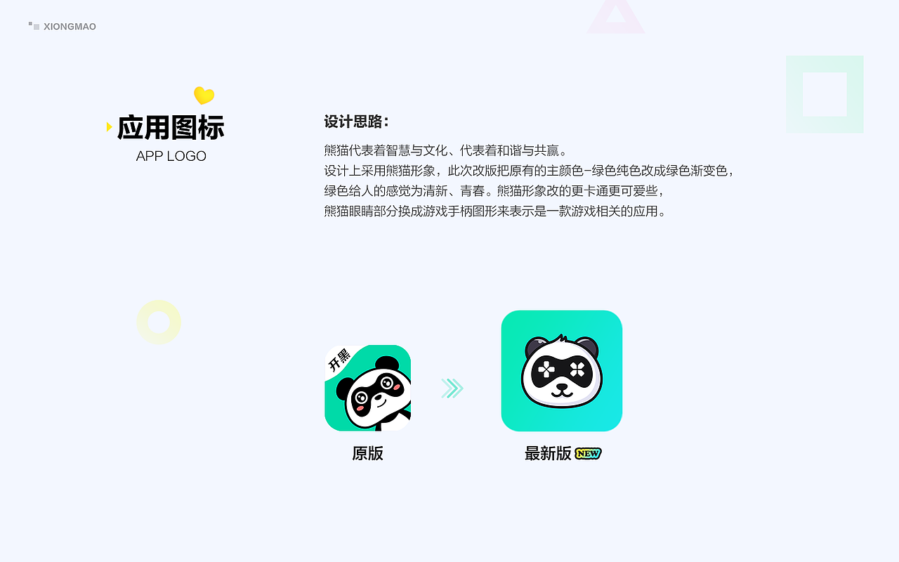 UI/视觉设计作品集（图ZMzgwODUyNDQ0） - APP界面 - 站酷设计师bbanddy原创素材 - 站酷ZCOOL