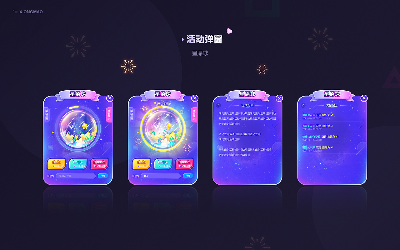 UI/视觉设计作品集（图ZMzgwODUyNDY0） - APP界面 - 站酷设计师bbanddy原创素材 - 站酷ZCOOL
