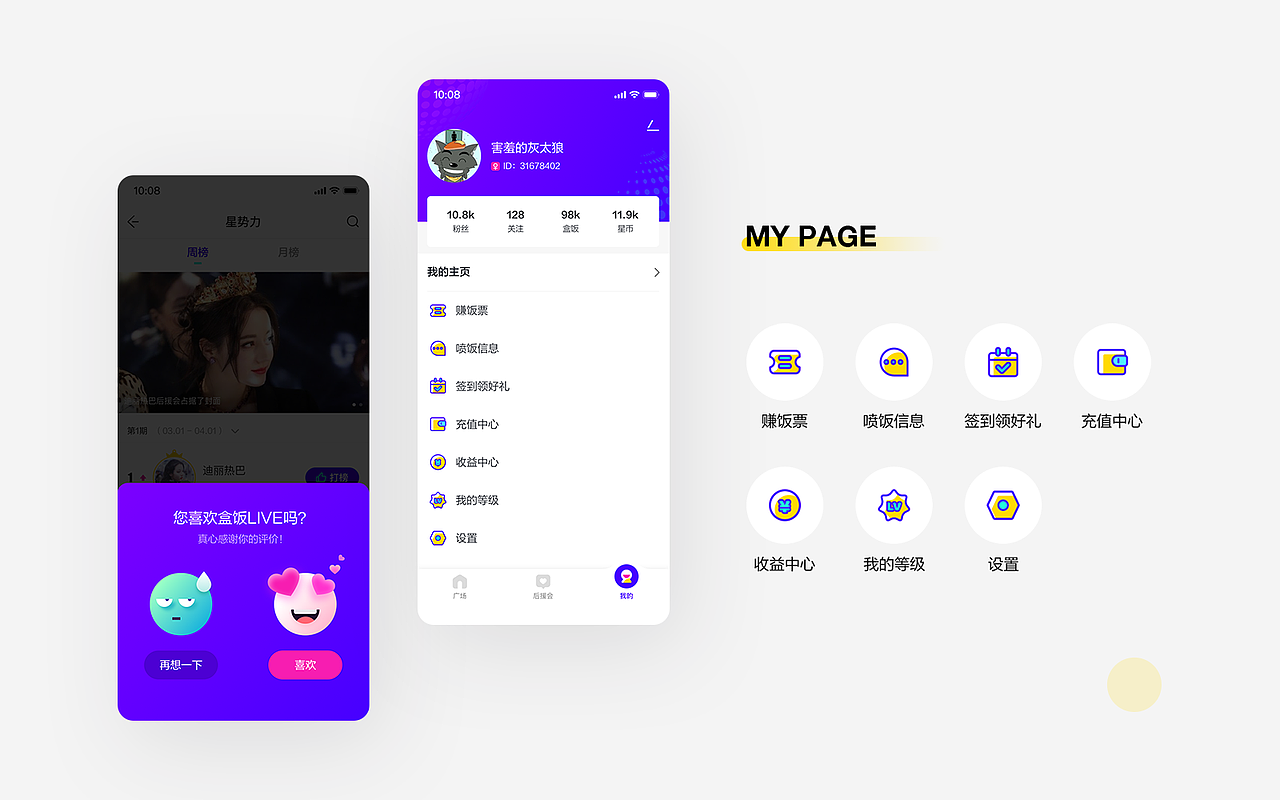 UI/视觉设计作品集（图ZMzgwODUyNDg4） - APP界面 - 站酷设计师bbanddy原创素材 - 站酷ZCOOL
