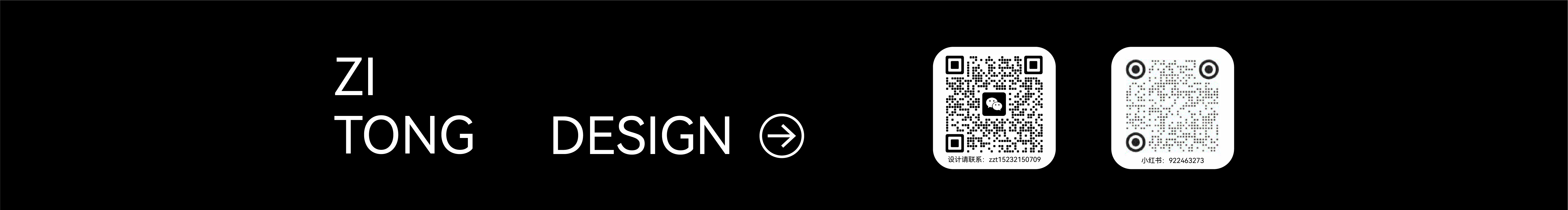 xiaotong_Design的个人主页（封面预览） - 主页封面设置 - 站酷设计师xiaotong_Design原创素材 - 站酷ZCOOL