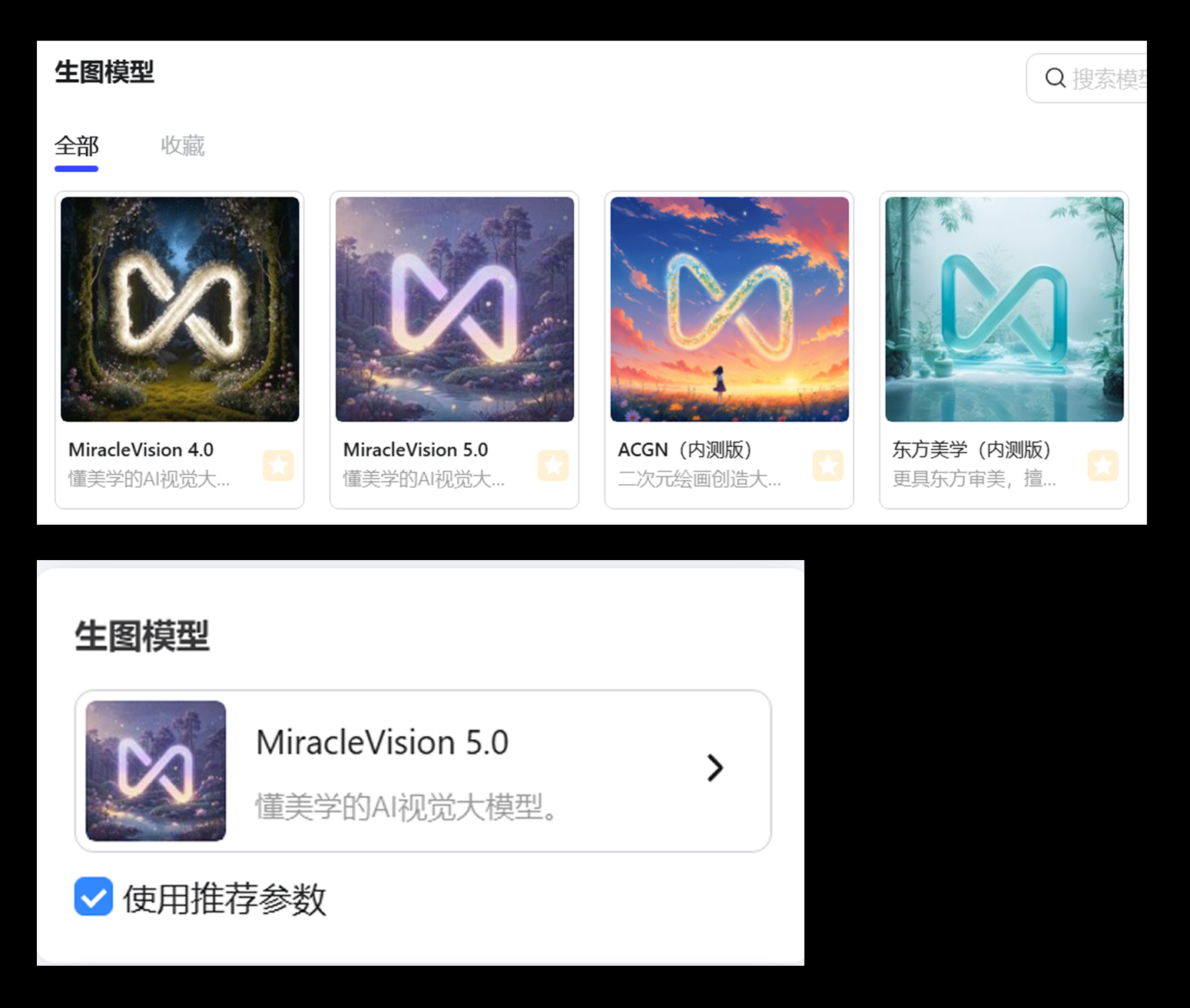 AIGC应用指南 | 用美图WHEE辅助设计卡通IP!(图ZMTQ5NTQwMjg=) - 教程 - 站酷设计师大猫404原创素材 - 站酷ZCOOL