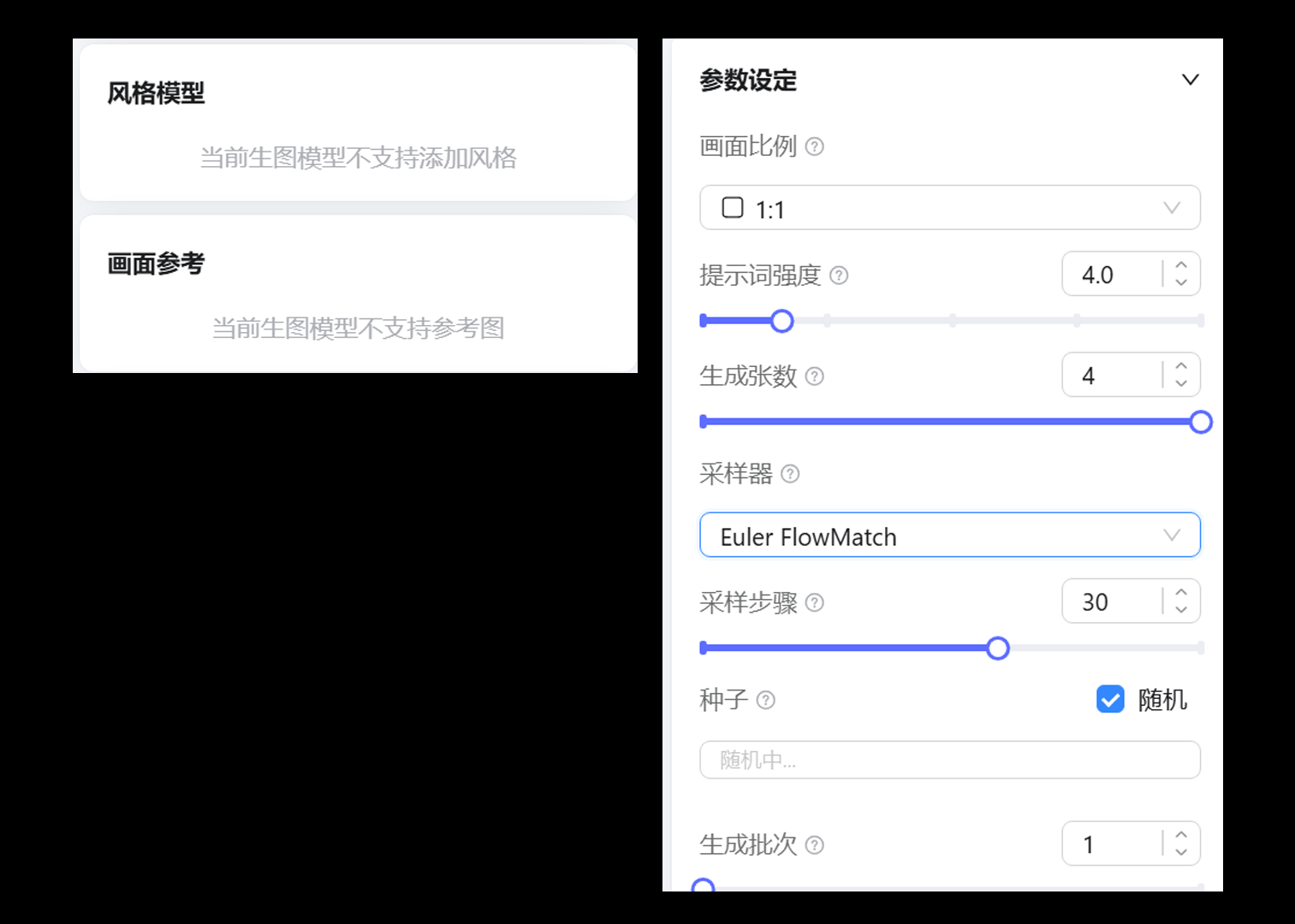 AIGC应用指南 | 用美图WHEE辅助设计卡通IP!(图ZMTQ5NTQwMzI=) - 教程 - 站酷设计师大猫404原创素材 - 站酷ZCOOL
