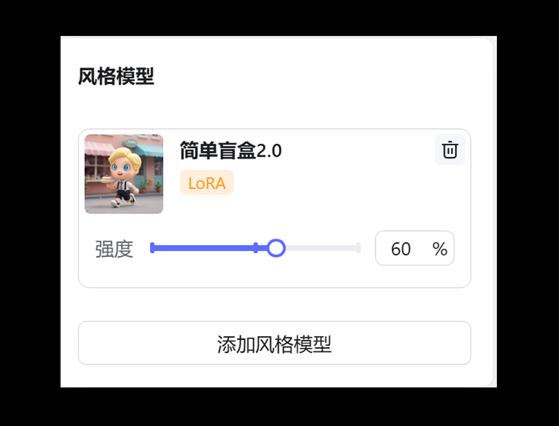 AIGC应用指南 | 用美图WHEE辅助设计卡通IP!(图ZMTQ5NTQwNjA=) - 教程 - 站酷设计师大猫404原创素材 - 站酷ZCOOL