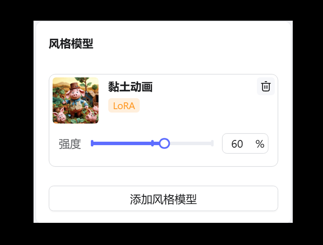 AIGC应用指南 | 用美图WHEE辅助设计卡通IP!(图ZMTQ5NTQwNzI=) - 教程 - 站酷设计师大猫404原创素材 - 站酷ZCOOL