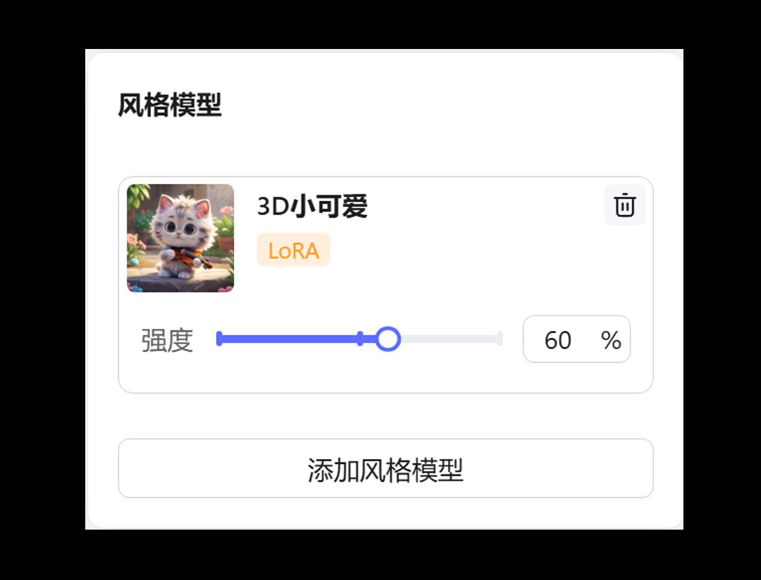 AIGC应用指南 | 用美图WHEE辅助设计卡通IP!(图ZMTQ5NTQwOTI=) - 教程 - 站酷设计师大猫404原创素材 - 站酷ZCOOL