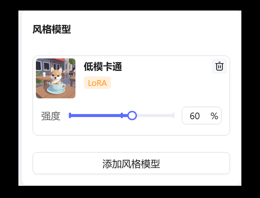 AIGC应用指南 | 用美图WHEE辅助设计卡通IP!(图ZMTQ5NTQxMDA=) - 教程 - 站酷设计师大猫404原创素材 - 站酷ZCOOL