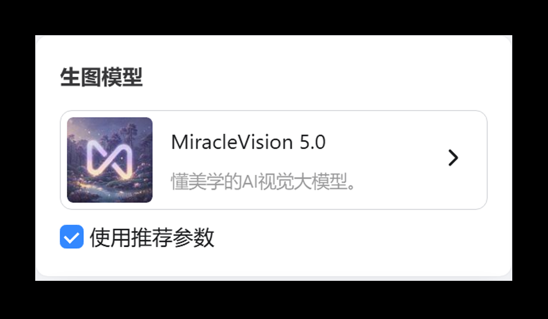 AIGC应用指南 | 用美图WHEE辅助设计卡通IP!(图ZMTQ5NTQxMDg=) - 教程 - 站酷设计师大猫404原创素材 - 站酷ZCOOL