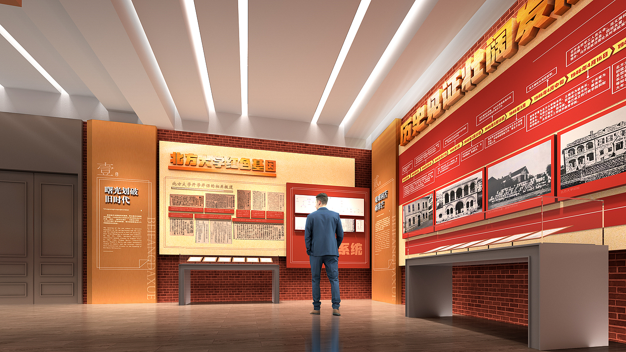 北方大学校史馆（图ZMzgwODU3MjI0） - 展陈设计 - 站酷设计师杨骏设计原创素材 - 站酷ZCOOL