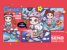 IP圖庫(kù)設(shè)計(jì)｜萌萌噠快遞員