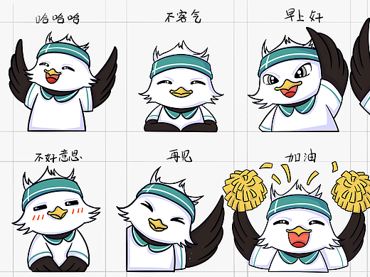 鹰途未来教育表情包设计