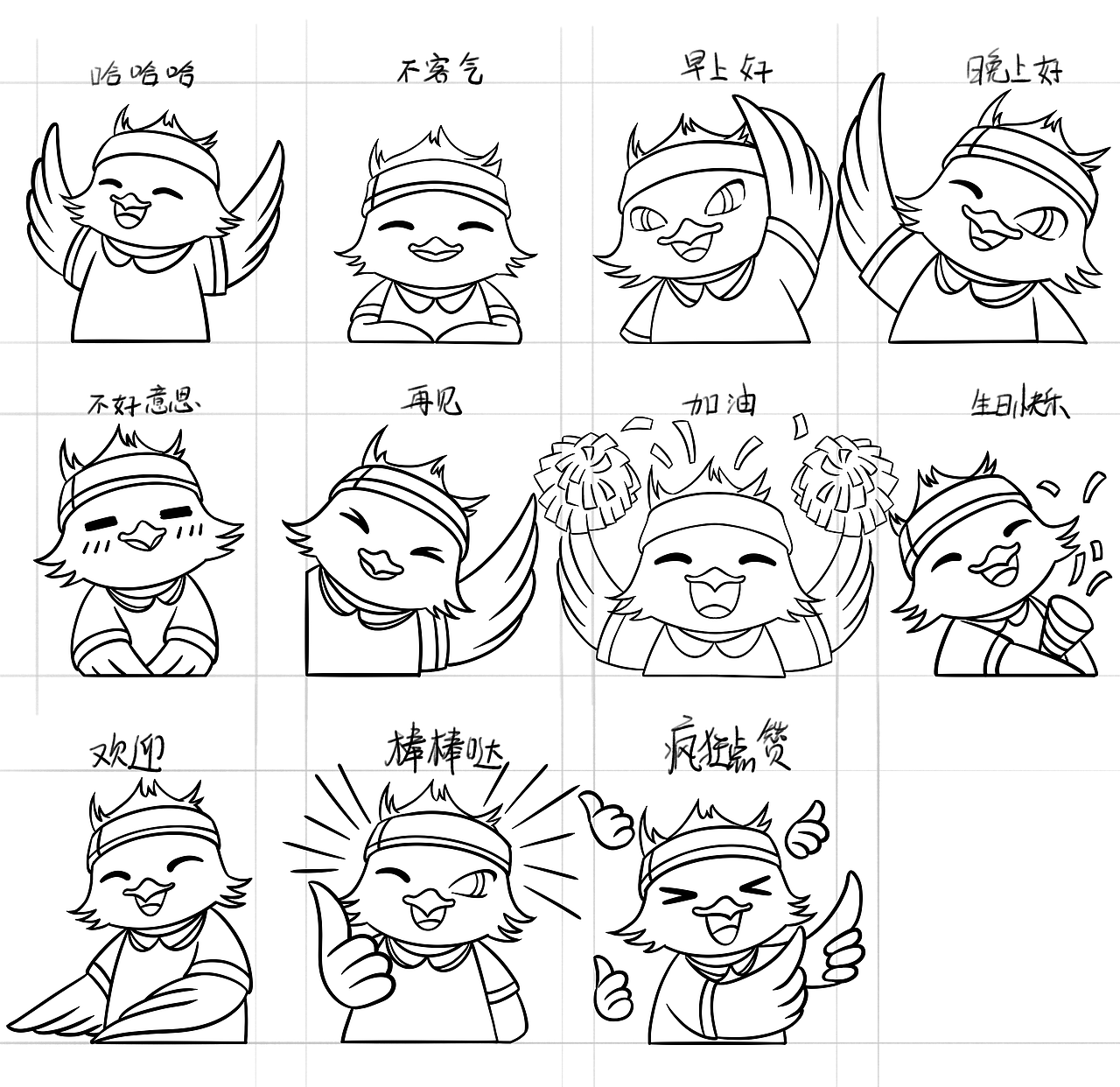 鹰途未来教育表情包设计（图ZMzgwODYzNzg4） - IP形象 - 站酷设计师像往文化原创素材 - 站酷ZCOOL
