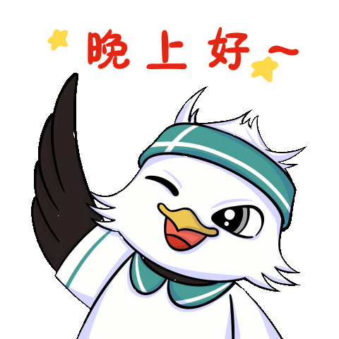 鹰途未来教育表情包设计（图ZMzgwODYzODA0） - IP形象 - 站酷设计师像往文化原创素材 - 站酷ZCOOL
