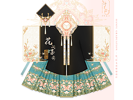 花间蝶影｜当学士服遇上汉服设计