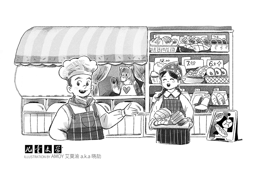 《儿童文学》杂志11月插图（图ZMzgwODY4MDI0） - 儿童插画 - 站酷设计师艾莫渝Amoy原创素材 - 站酷ZCOOL