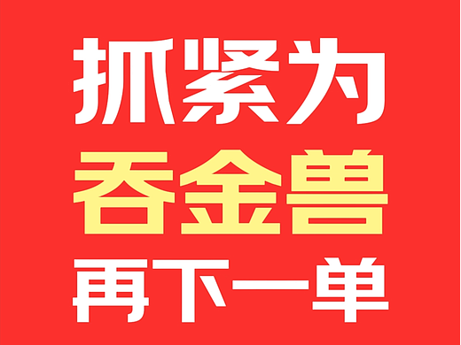 双11大促宣传视频