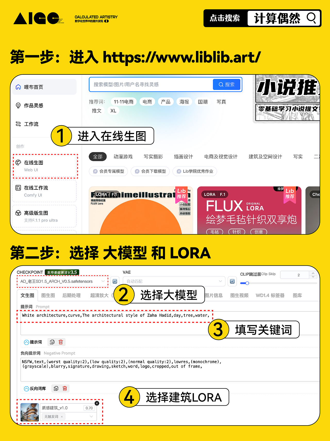 素材模糊不清⁉保姆级攻略来了抓紧时间收藏