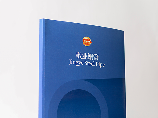 敬业集团系列出版物-《敬业钢管Jingye Steel Pipe》