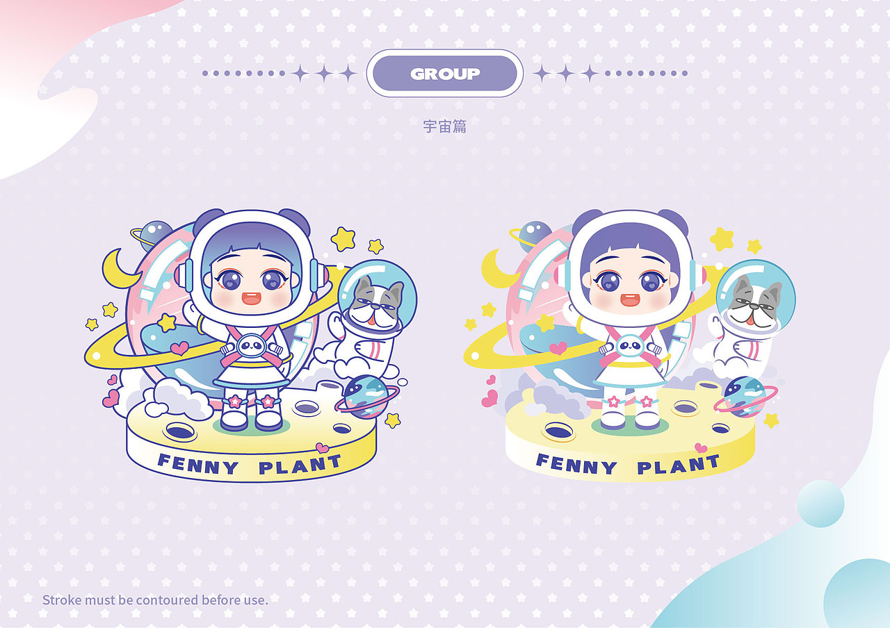IP图库设计｜宠物环游记（图ZMzgwODcxOTMy） - IP形象 - 站酷设计师纪见君原创素材 - 站酷ZCOOL
