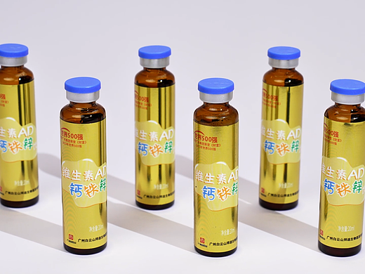 钙铁锌饮横屏创意广告剪辑1