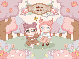 IP圖庫(kù)設(shè)計(jì)｜寧?kù)o花園