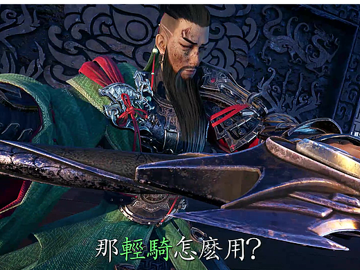三国霸业-阵容搭配