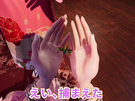 江山美人-抓蚊子