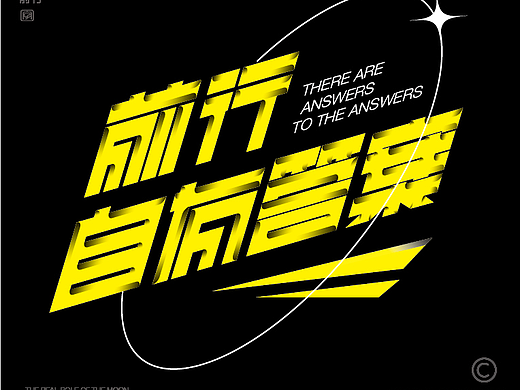 零食记忆