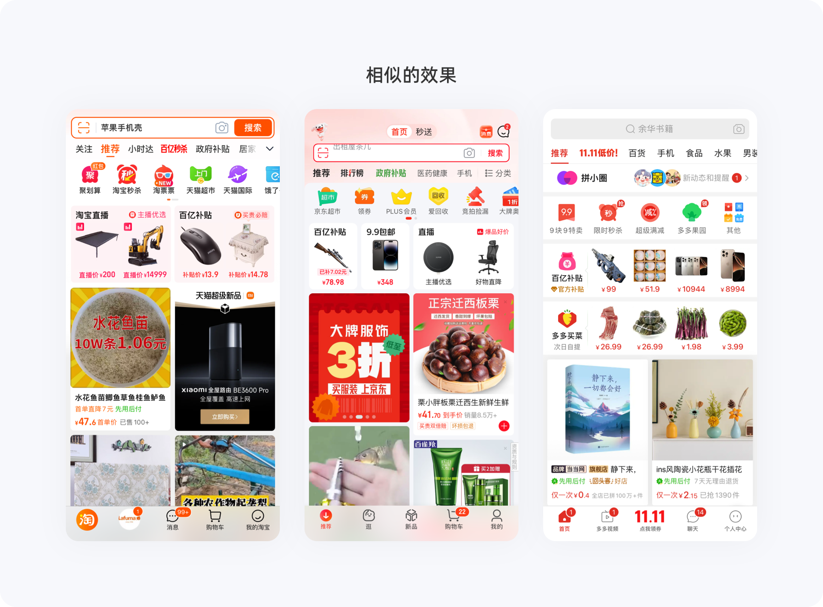 雅各布定律 | 设计师需要知道的设计原则!(图ZMTQ5NTQzMjQ=) - 观点 - 站酷设计师大漠飞鹰CYSJ原创素材 - 站酷ZCOOL
