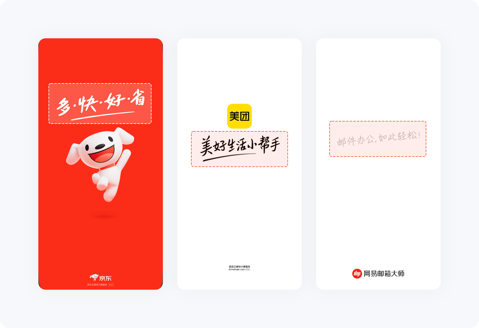 雅各布定律 | 设计师需要知道的设计原则！