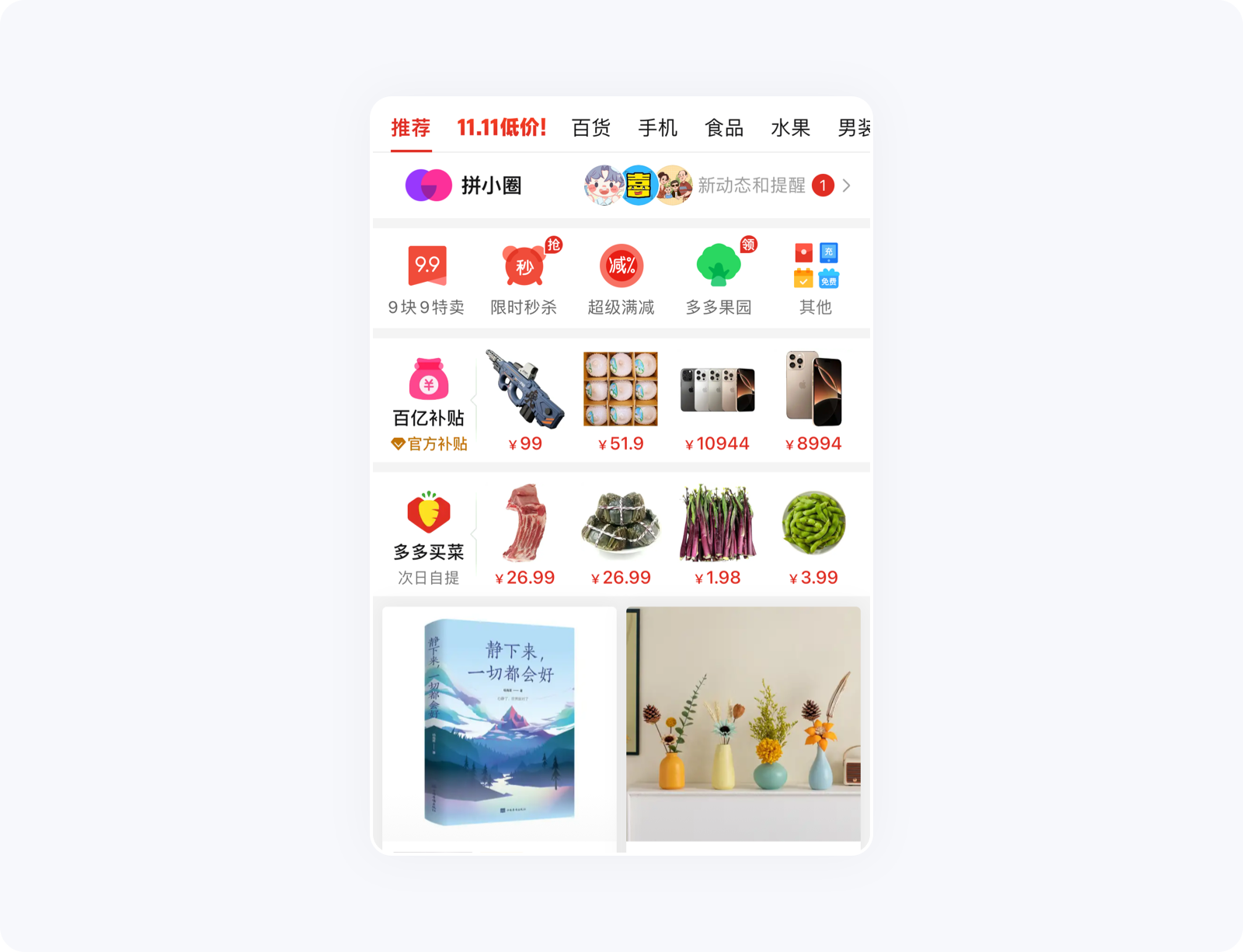 雅各布定律 | 设计师需要知道的设计原则!(图ZMTQ5NTQzNDQ=) - 观点 - 站酷设计师大漠飞鹰CYSJ原创素材 - 站酷ZCOOL