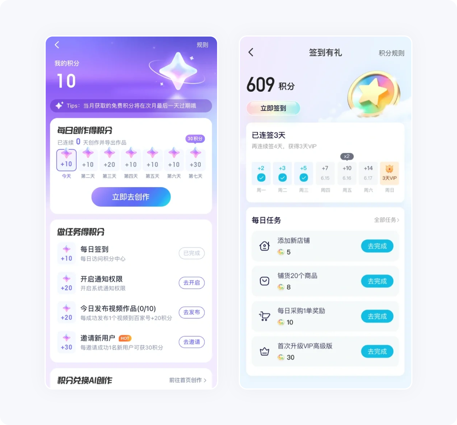 雅各布定律 | 设计师需要知道的设计原则！