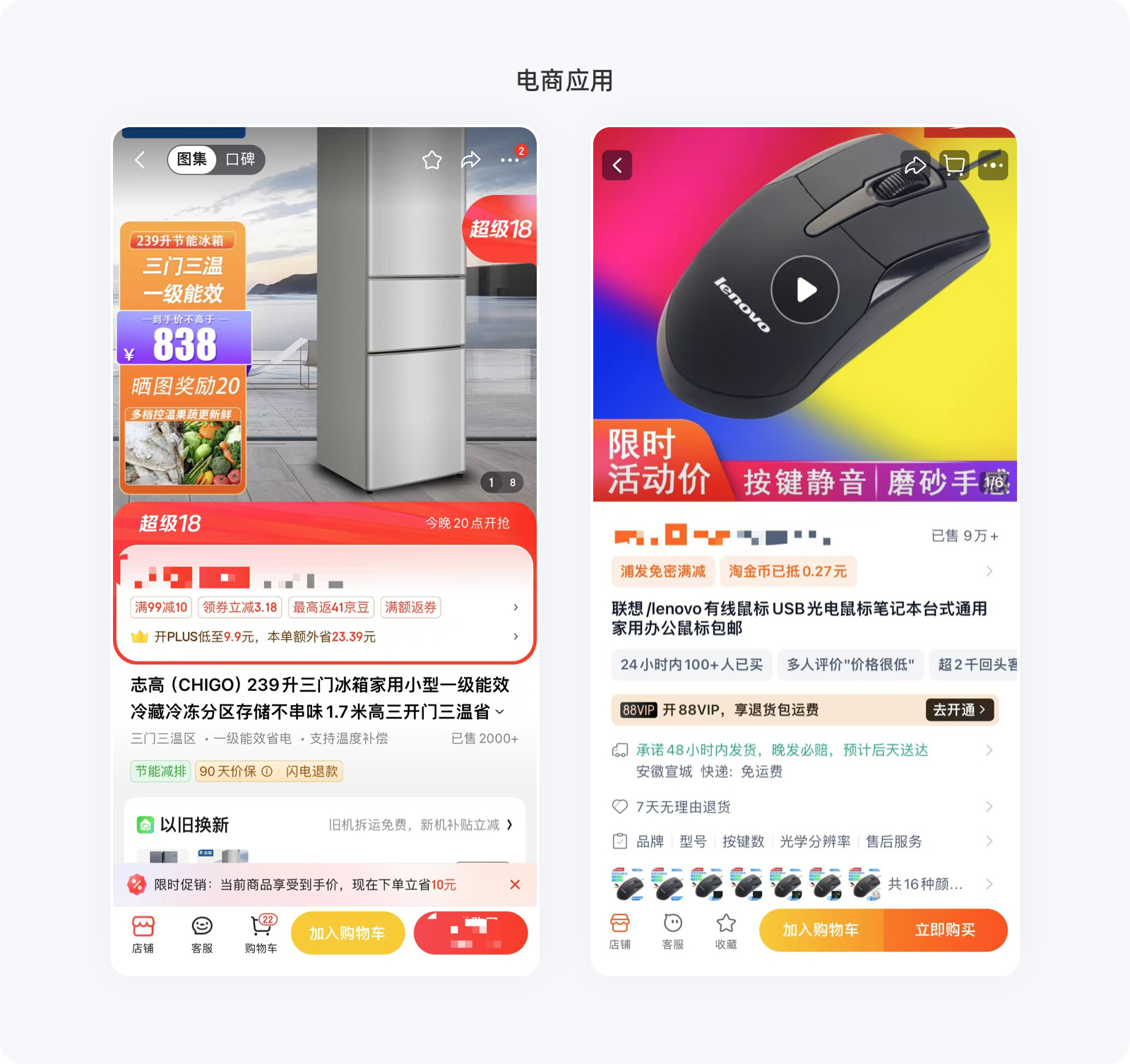 雅各布定律 | 设计师需要知道的设计原则！