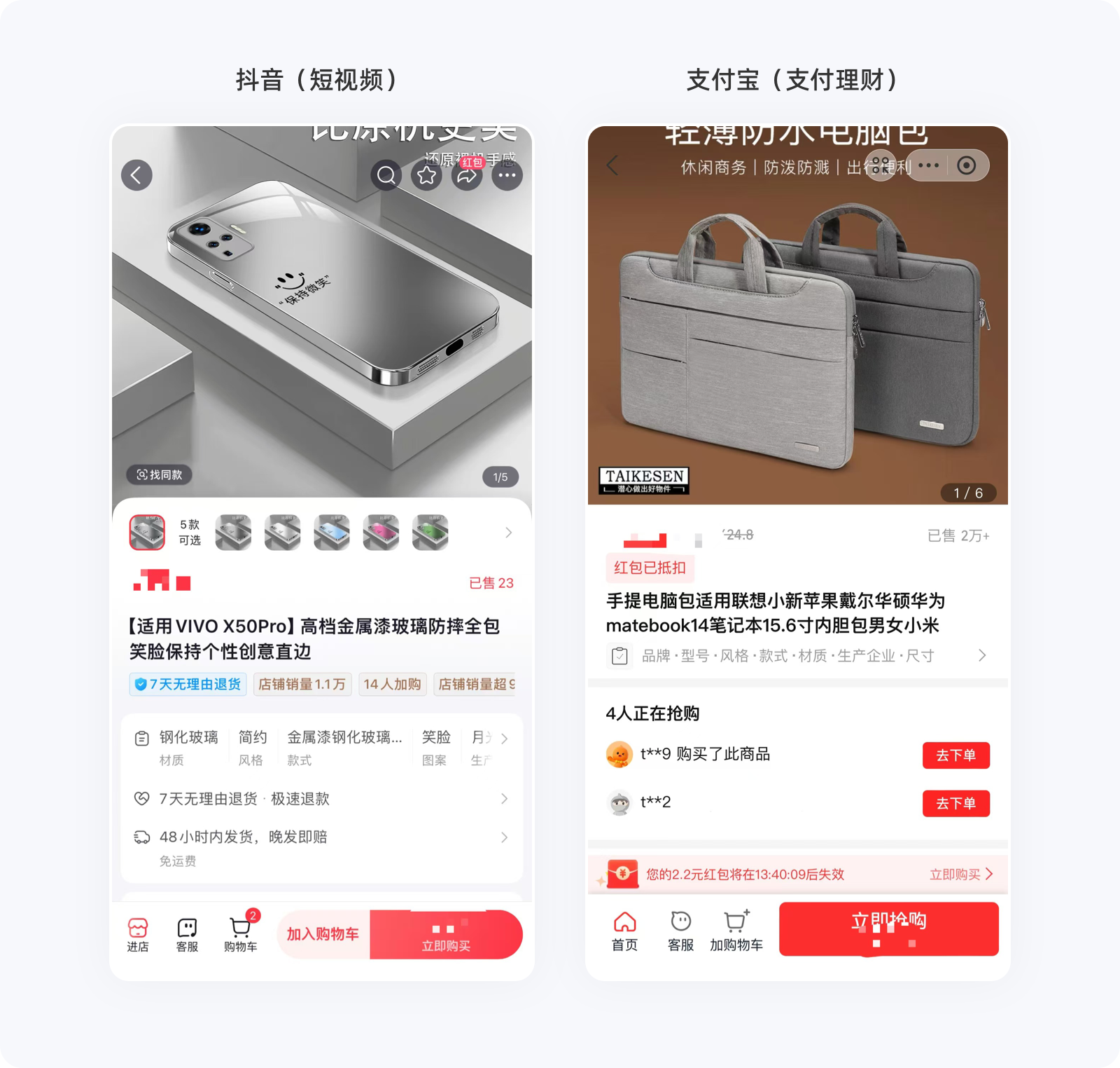 雅各布定律 | 设计师需要知道的设计原则!(图ZMTQ5NTQzNzY=) - 观点 - 站酷设计师大漠飞鹰CYSJ原创素材 - 站酷ZCOOL
